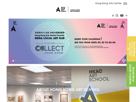 Website Screenshot of Hong Kong Art School (Division of the Hong Kong Arts Centre) 