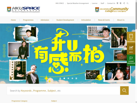 Website Screenshot of The University of Hong Kong - HKU SPACE Community College