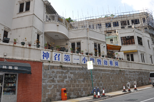 Photo of First Assembly of God Kindergarten