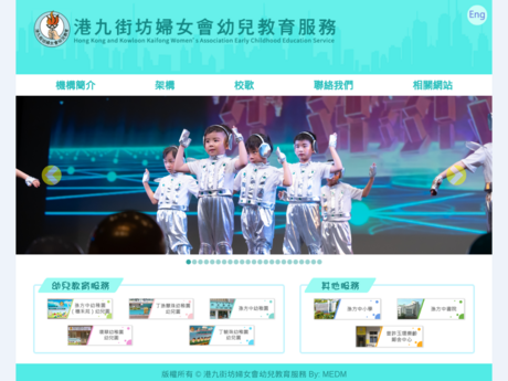 Website Screenshot of HK&KKWA Ting Yuk Chee Kindergarten