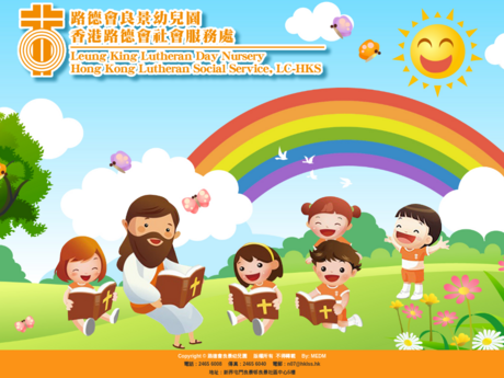 Website Screenshot of Leung King Lutheran Day Nursery