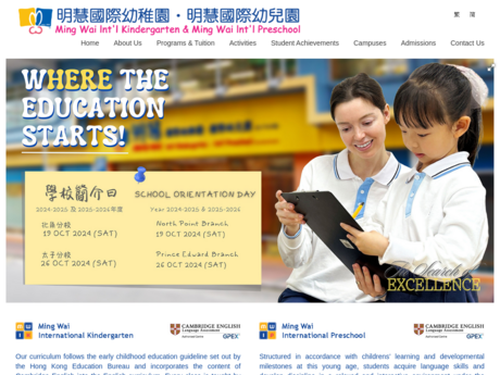 Website Screenshot of Ming Wai International Kindergarten (North Point Branch)