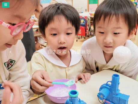 Website Screenshot of SKH Good Shepherd Kindergarten