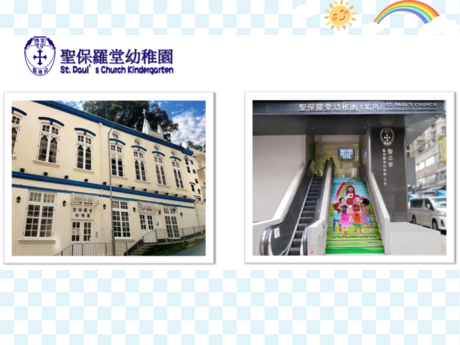St Paul's Church Kindergarten