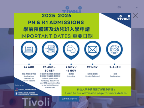 Website Screenshot of Tivoli Kindergarten (Ching Fu)