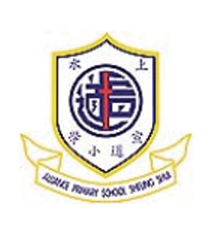 上水宣道小學校徽