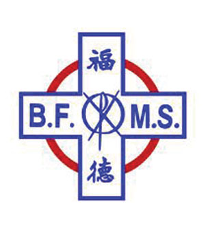 福德學校校徽