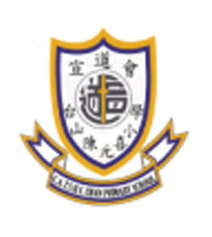 香港九龍塘基督教中華宣道會台山陳元喜小學校徽