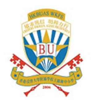 香港浸會大學附屬學校王錦輝中小學校徽