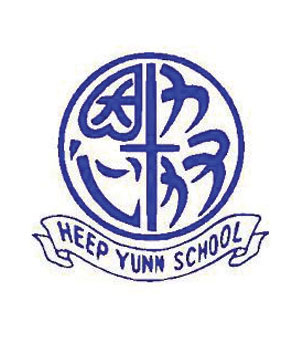 協恩中學附屬小學校徽