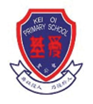 聖公會基愛小學校徽