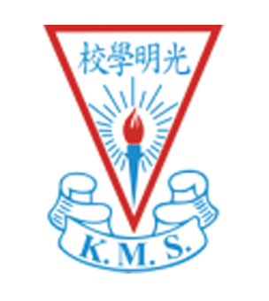 光明學校校徽