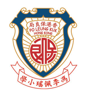 保良局西區婦女福利會馮李佩瑤小學校徽