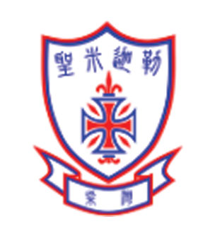 聖公會柴灣聖米迦勒小學校徽
