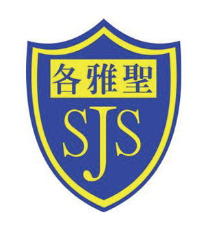 聖公會聖雅各小學校徽