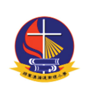 將軍澳循道衞理小學校徽