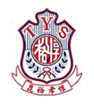 惇裕學校校徽
