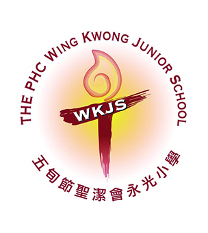 五旬節聖潔會永光小學校徽
