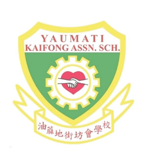油蔴地街坊會學校校徽