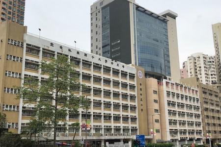 Pui Ching Primary School