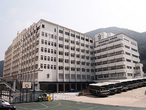A photo of Rosaryhill School (Primary Section)