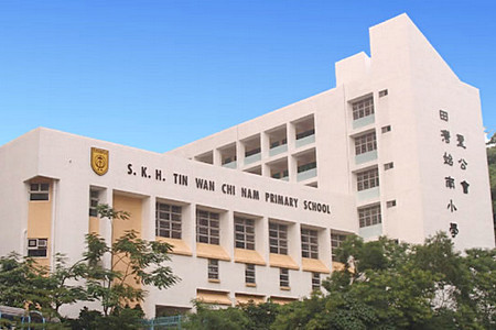 A photo of SKH Tin Wan Chi Nam Primary School
