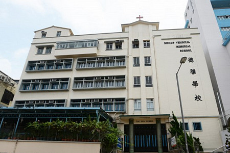 A photo of Tak Nga Primary School