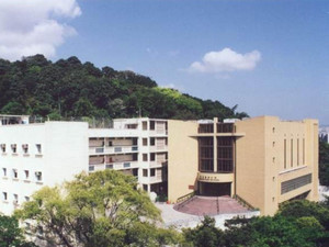 A photo of Tsung Tsin Primary School and Kindergarten