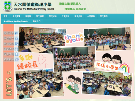 Website Screenshot of Tin Shui Wai Methodist Primary School