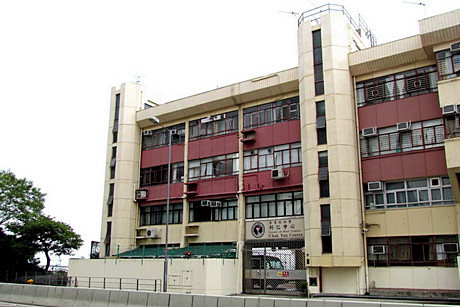 Society of Boys' Centres Chak Yan Centre School
