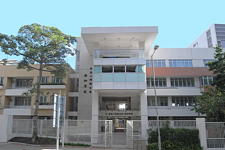 The Mental Health Association of Hong Kong - Cornwall School