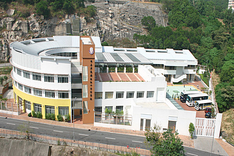 Hong Kong Red Cross Margaret Trench School