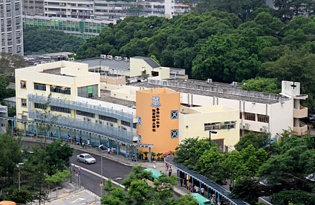 Hong Kong Red Cross Princess Alexandra School