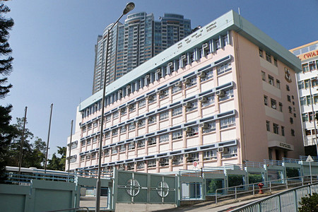 Photo of TWGHs Tsui Tsin Tong School