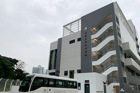 Tung Wan Mok Law Shui Wah School