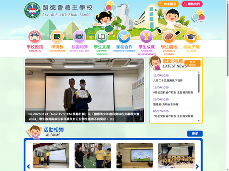Website Screenshot of Saviour Lutheran School
