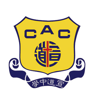 宣道中學校徽