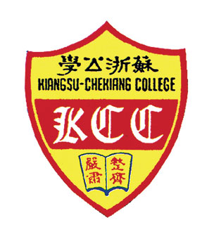 蘇浙公學校徽