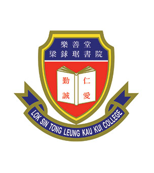樂善堂梁銶琚書院校徽