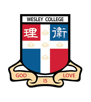 衞理中學校徽