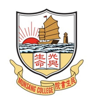 民生書院校徽