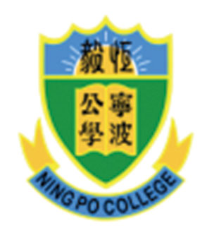 寧波公學校徽