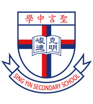 聖言中學校徽