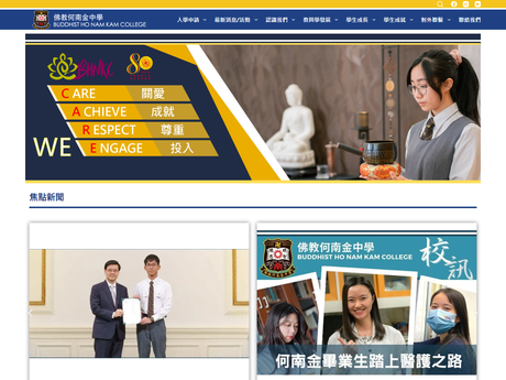 Website Screenshot of Buddhist Ho Nam Kam College