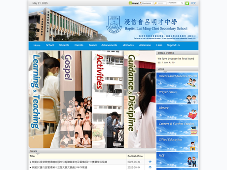 Website Screenshot of Baptist Lui Ming Choi Secondary School