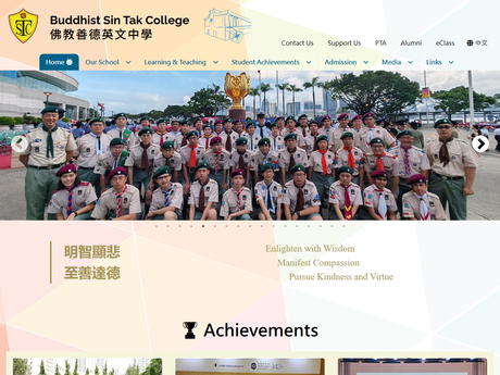 Website Screenshot of Buddhist Sin Tak College