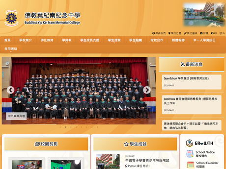 Website Screenshot of Buddhist Yip Kei Nam Memorial College
