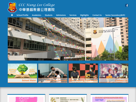 Website Screenshot of CCC Kung Lee College