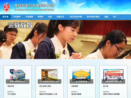 Website Screenshot of The Mission Covenant Church Holm Glad College
