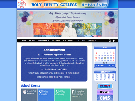 Website Screenshot of Holy Trinity College